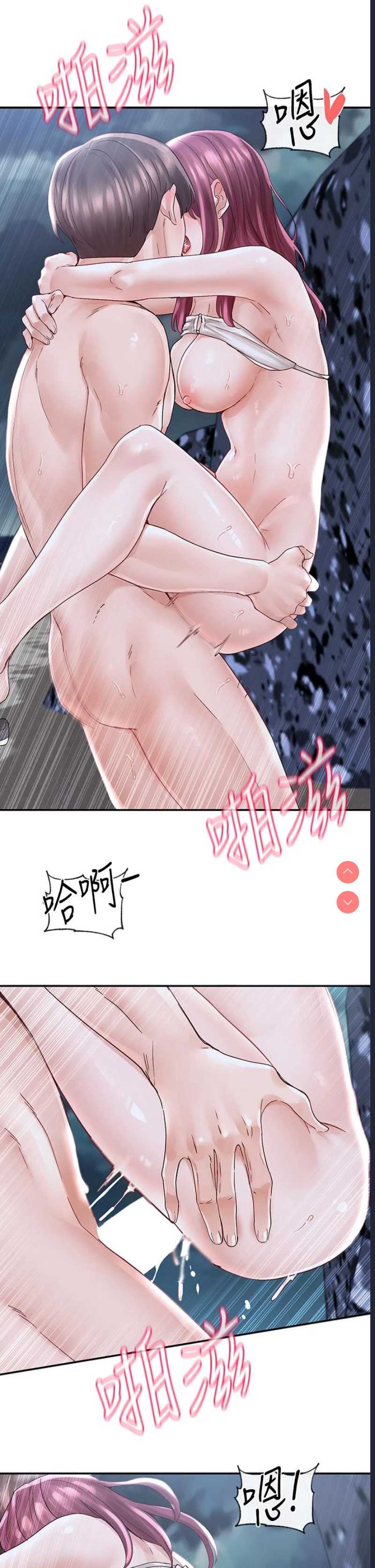 社团学姐
