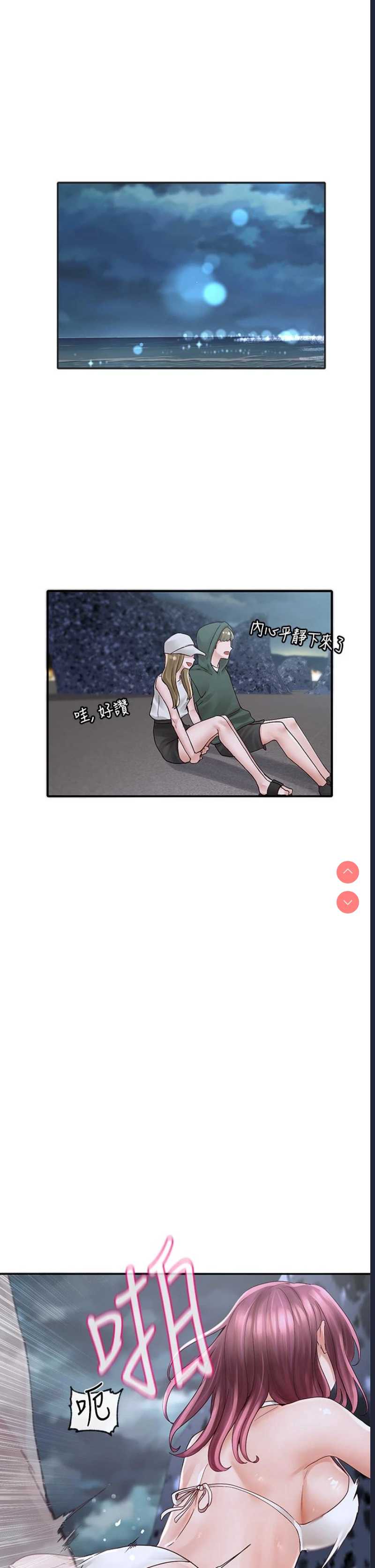 社团学姐
