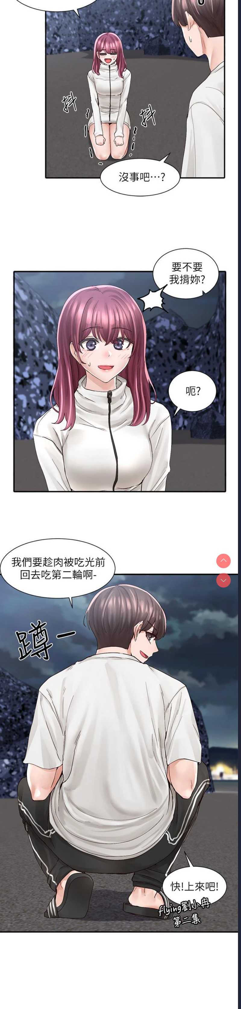 社团学姐