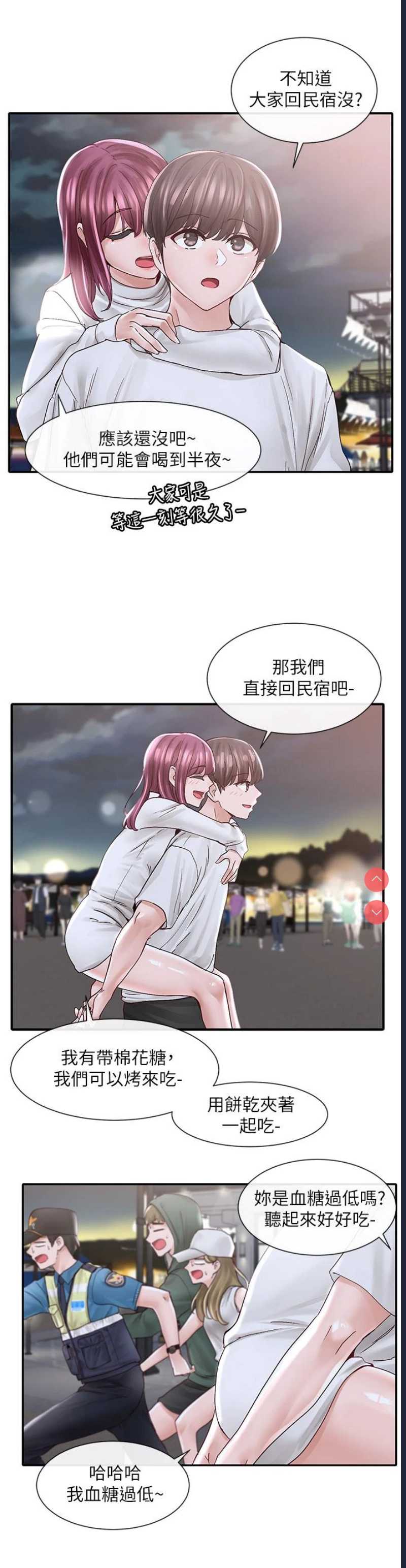 社团学姐