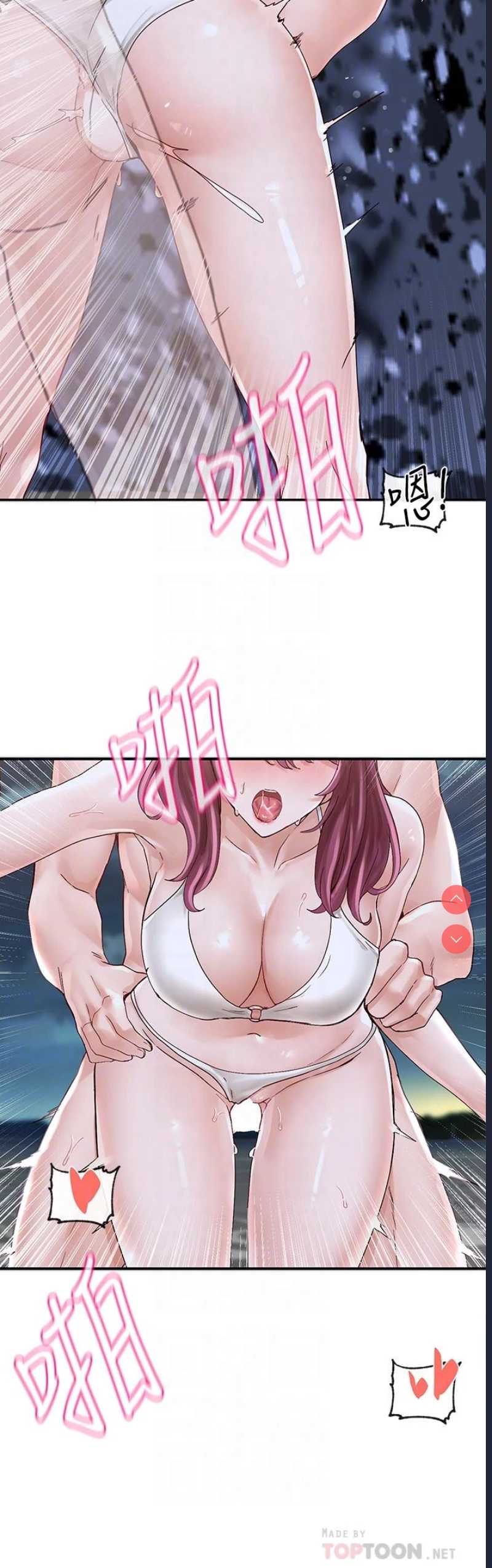 社团学姐