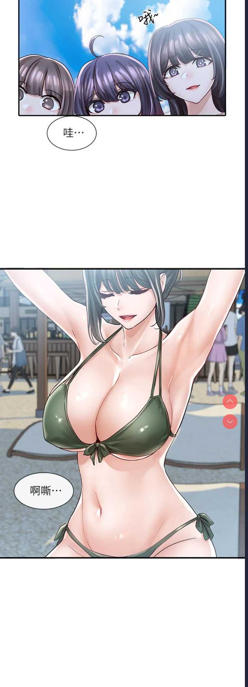 社团学姐
