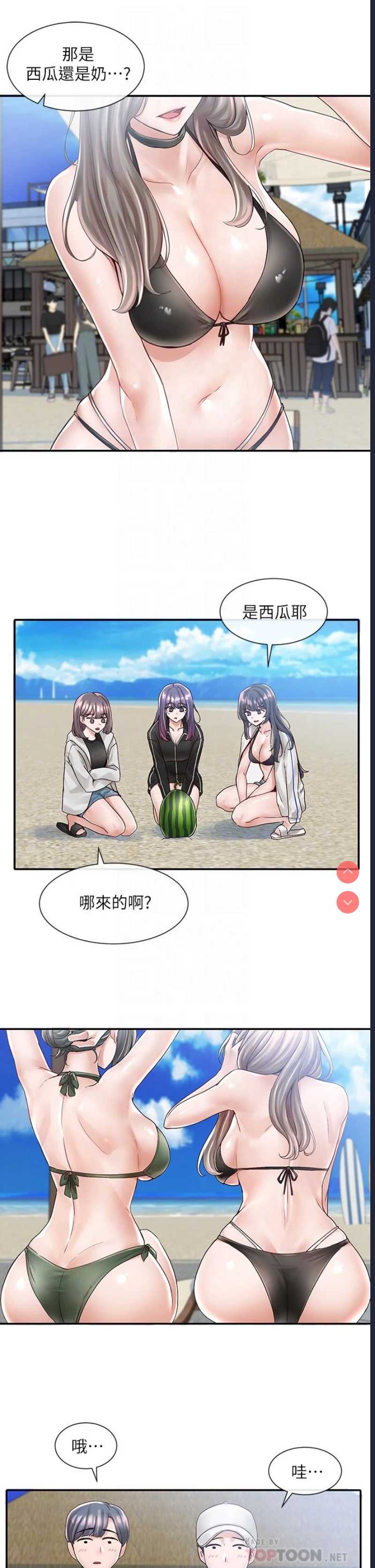 社团学姐