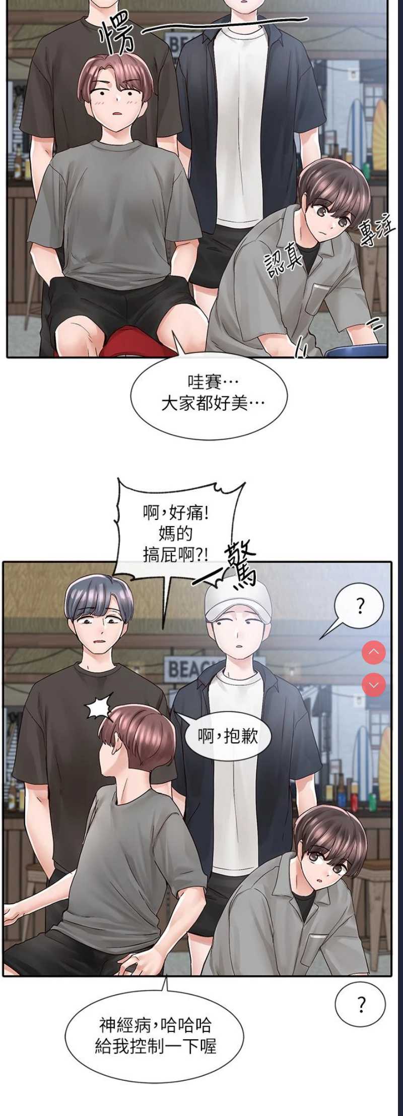 社团学姐