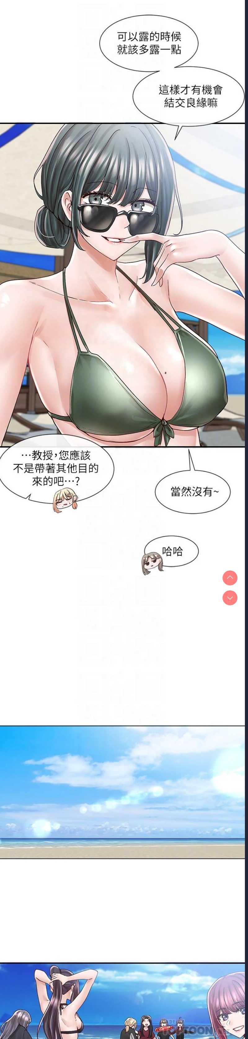 社团学姐