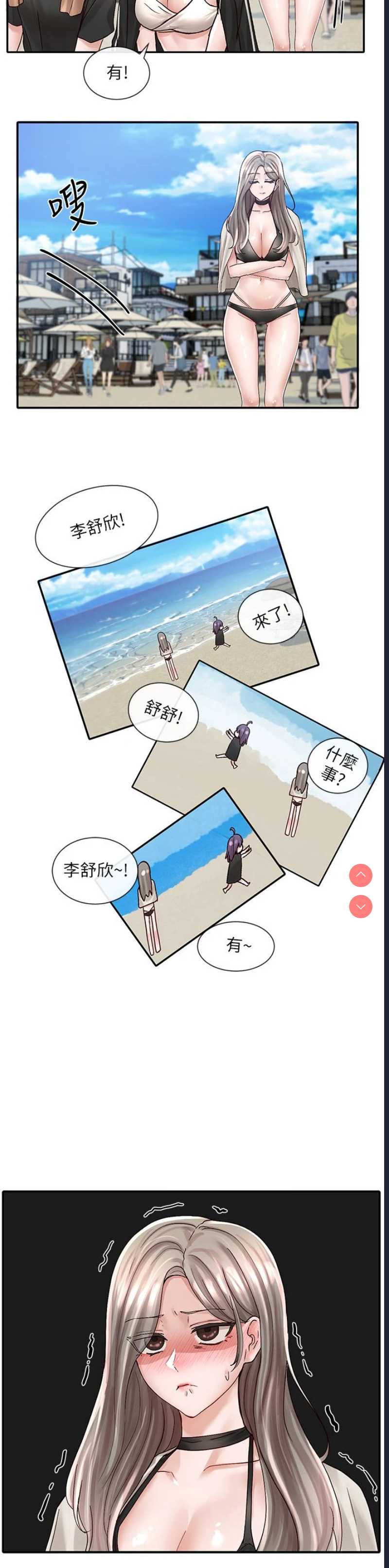 社团学姐