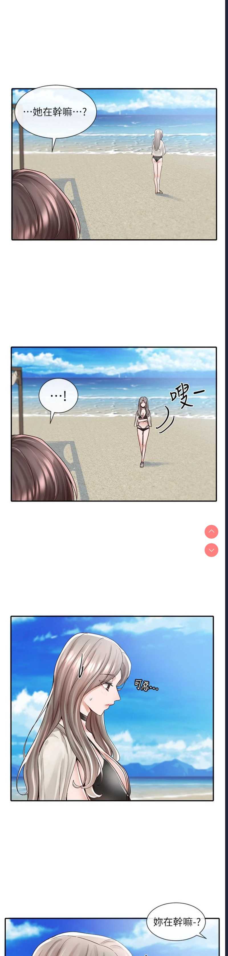 社团学姐