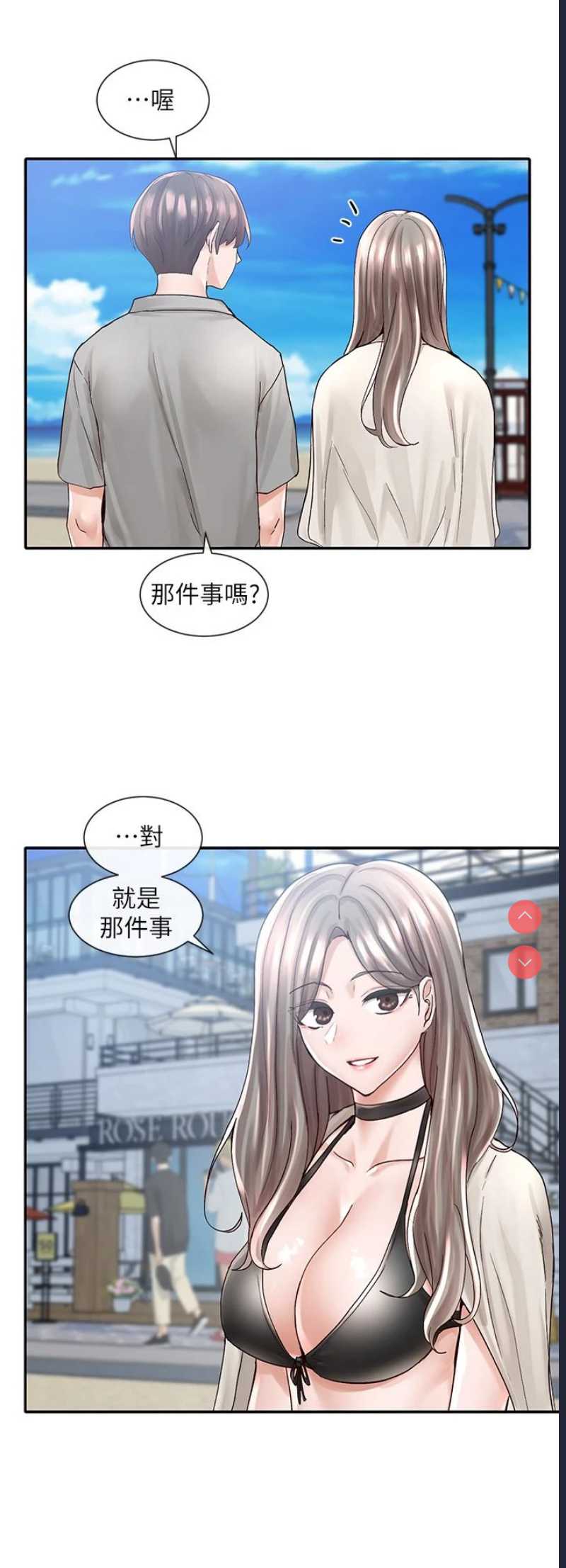 社团学姐