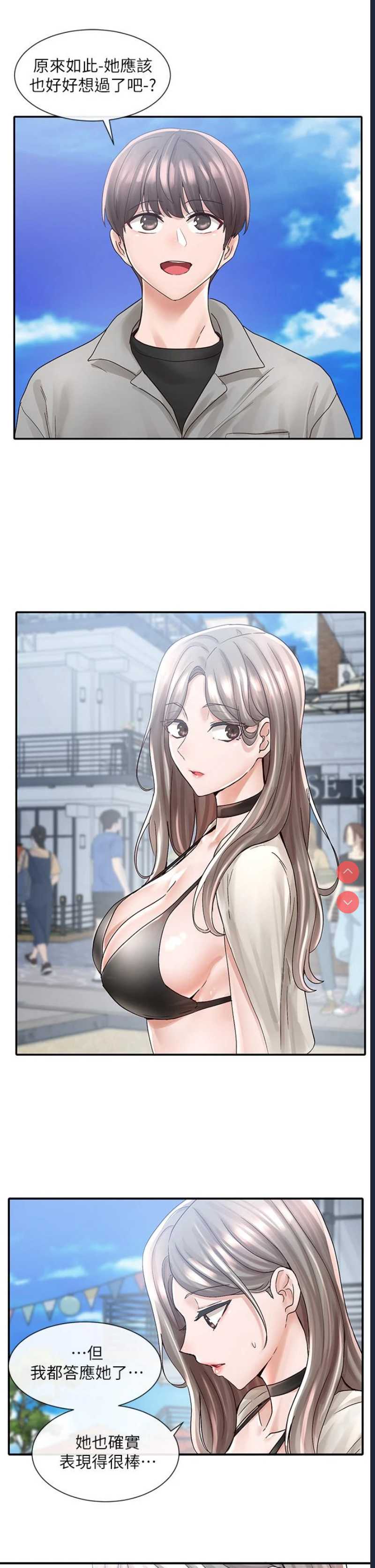 社团学姐