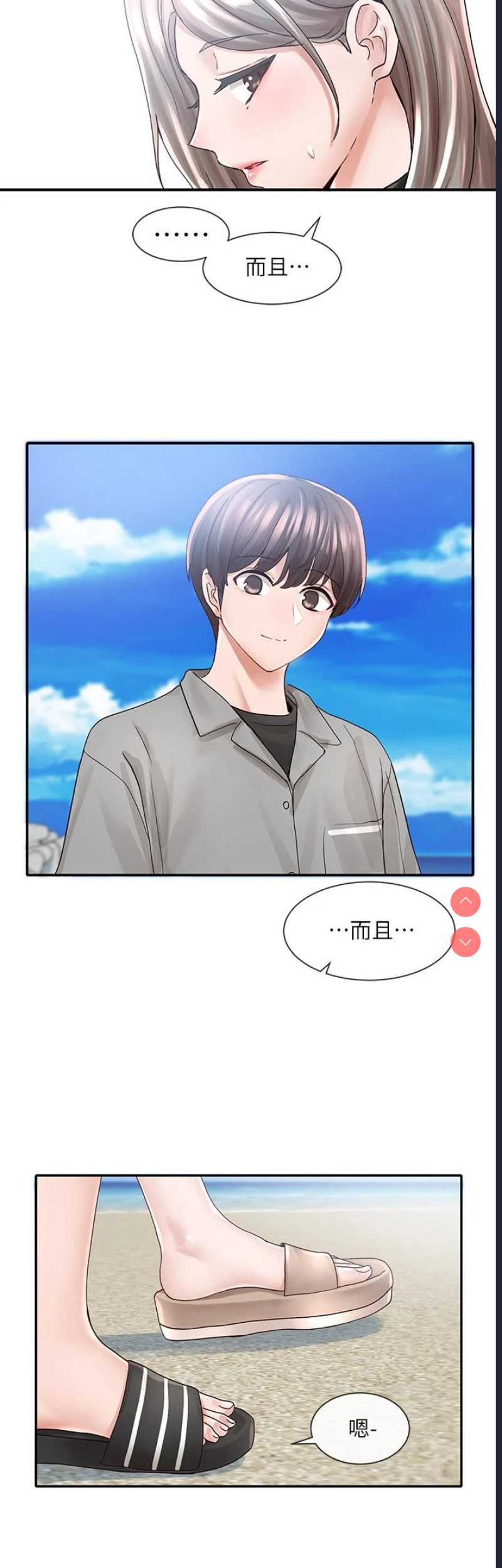 社团学姐