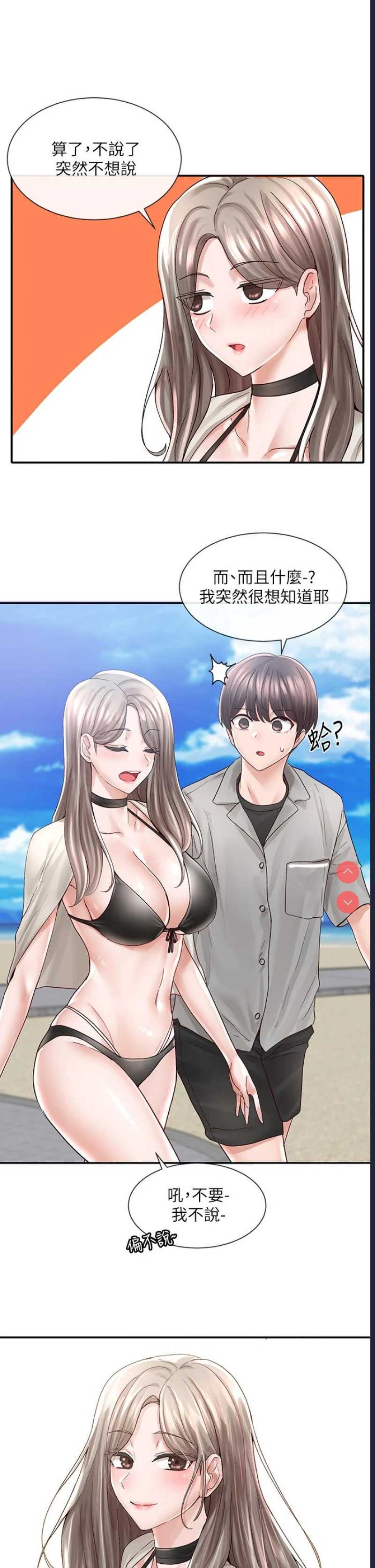 社团学姐