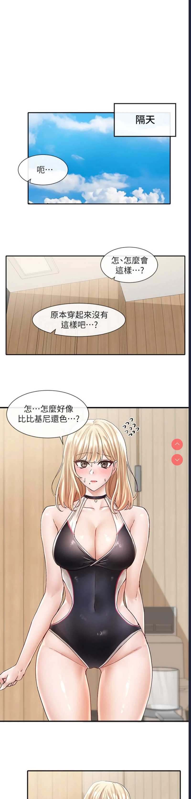 社团学姐