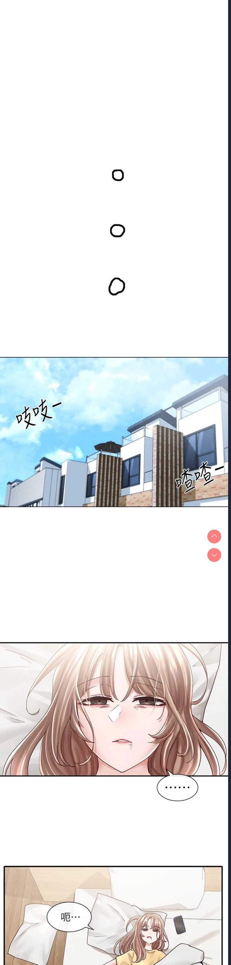 社团学姐