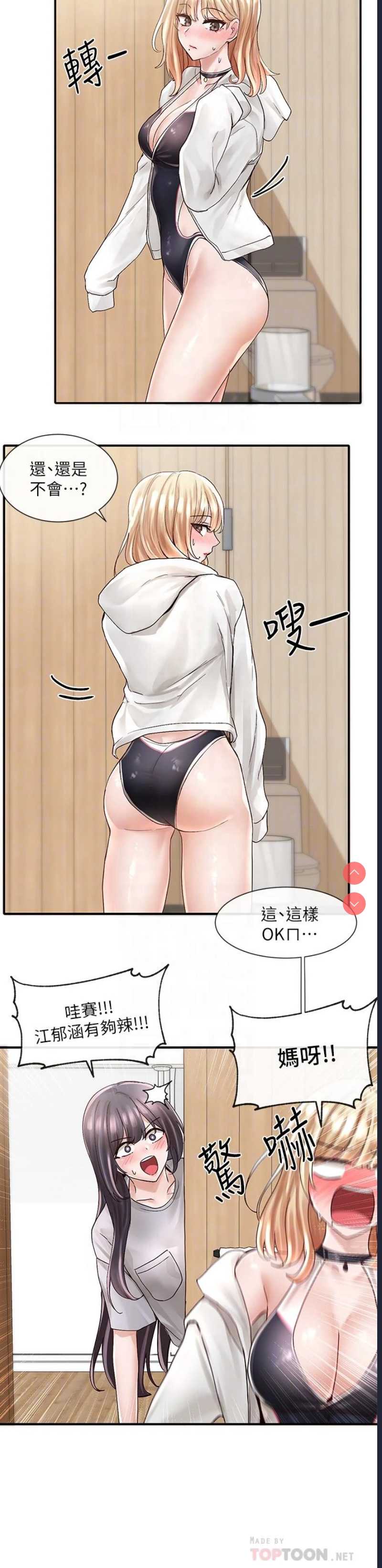 社团学姐