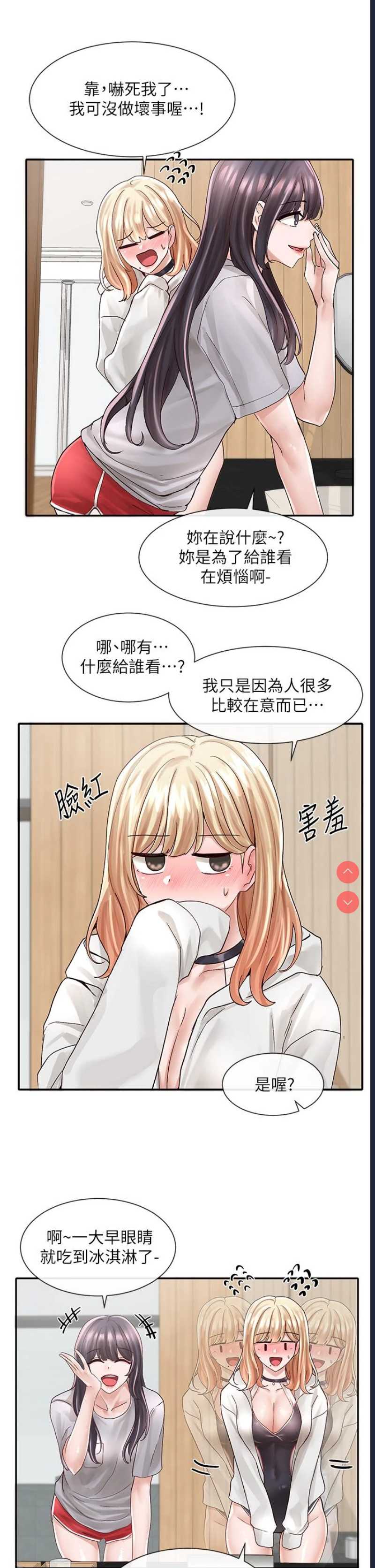 社团学姐