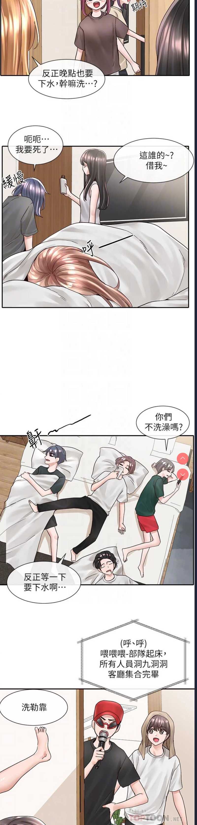 社团学姐