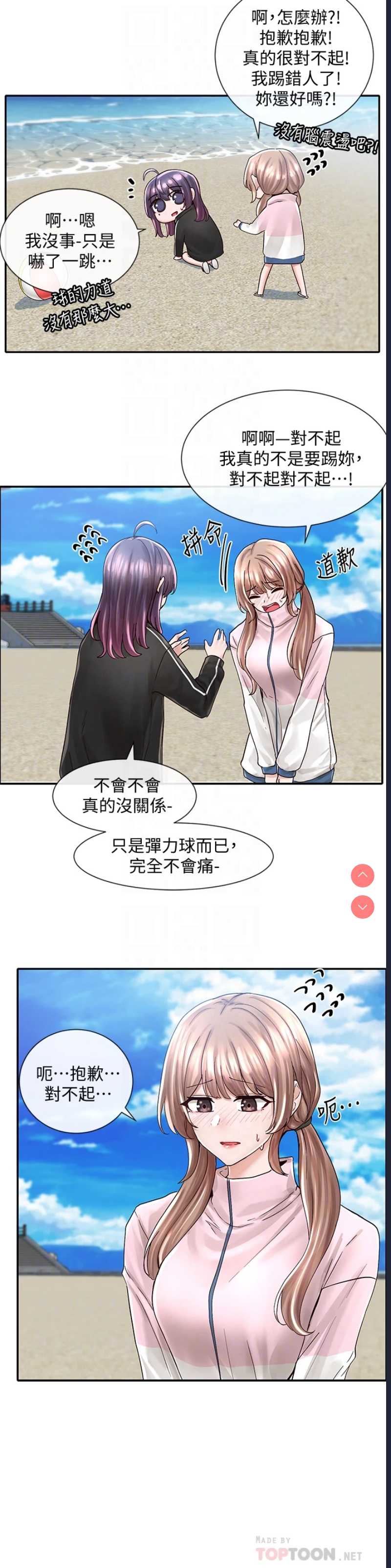 社团学姐