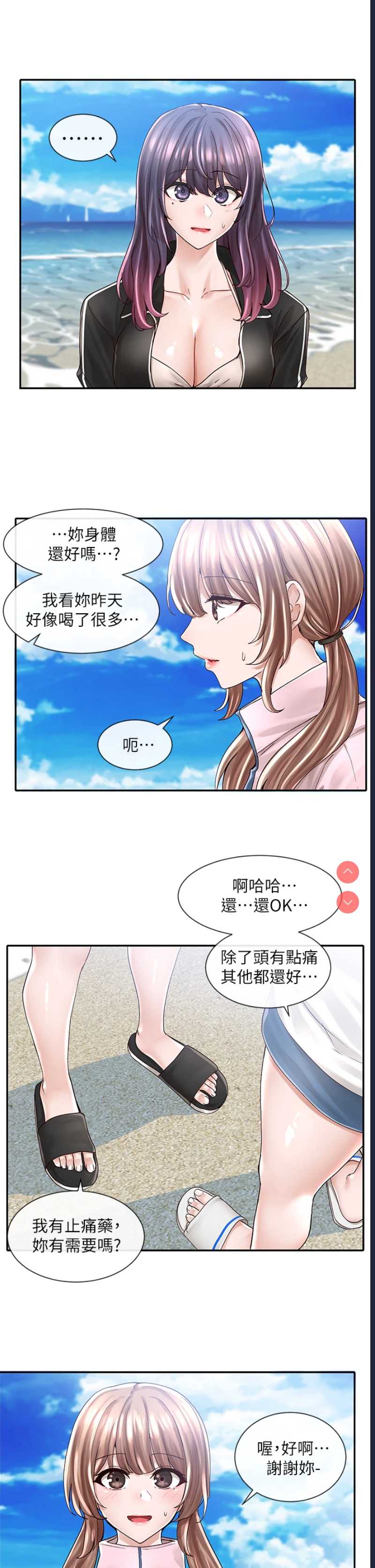 社团学姐