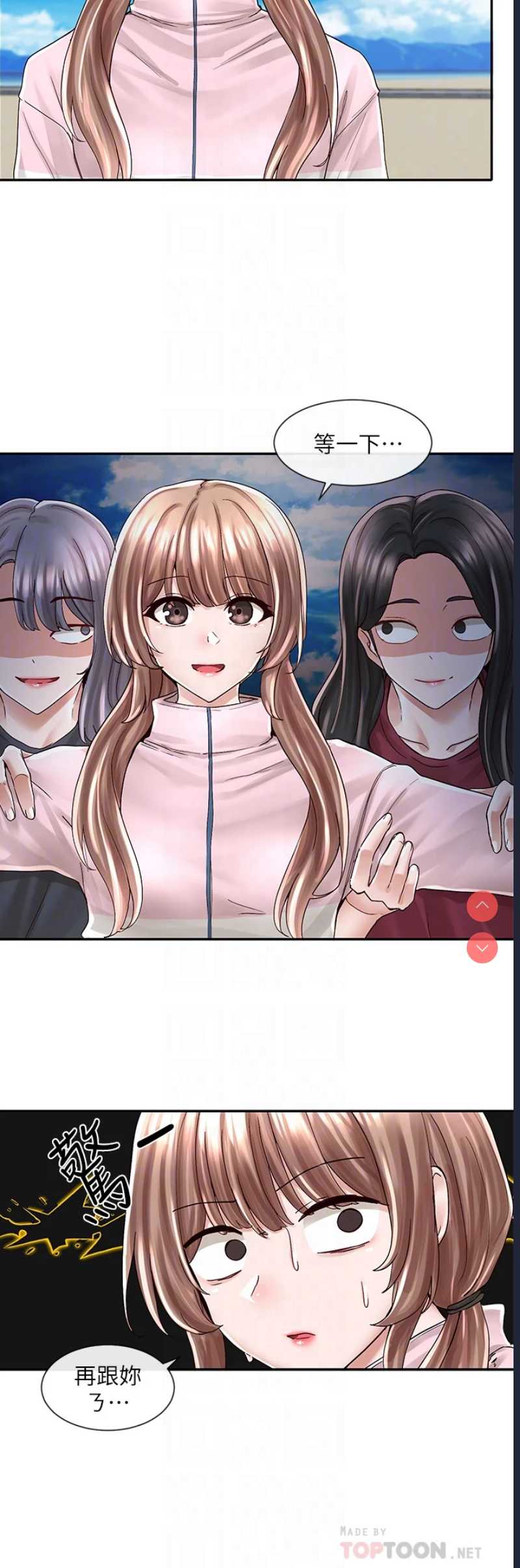 社团学姐