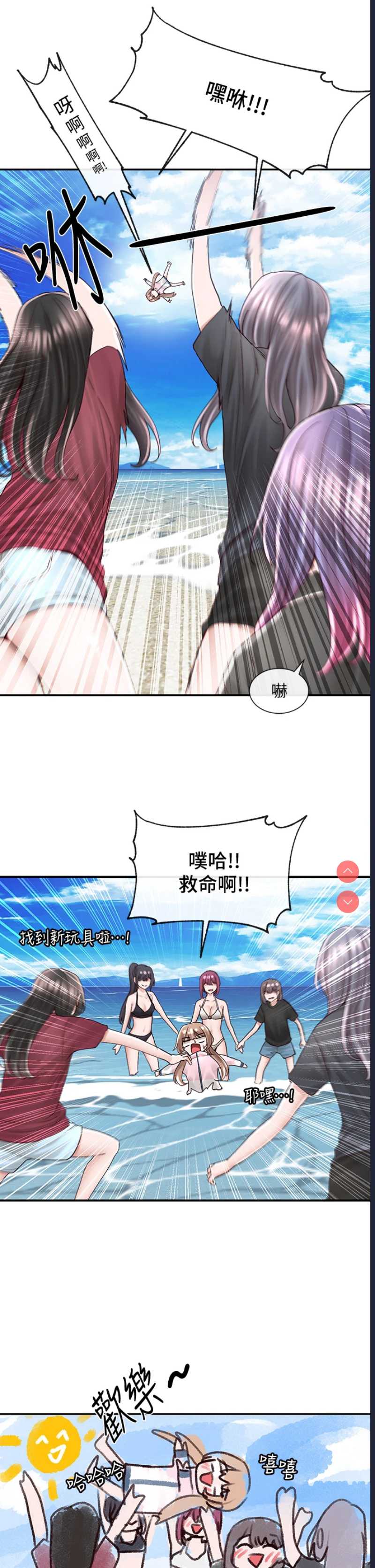 社团学姐