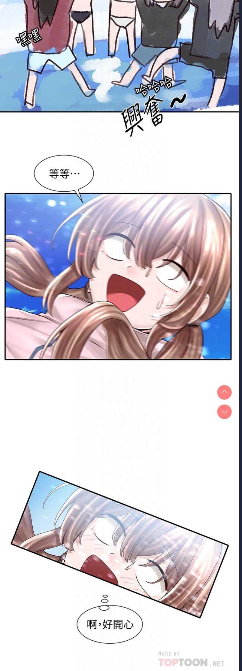 社团学姐