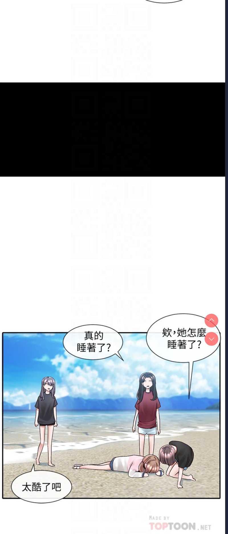社团学姐