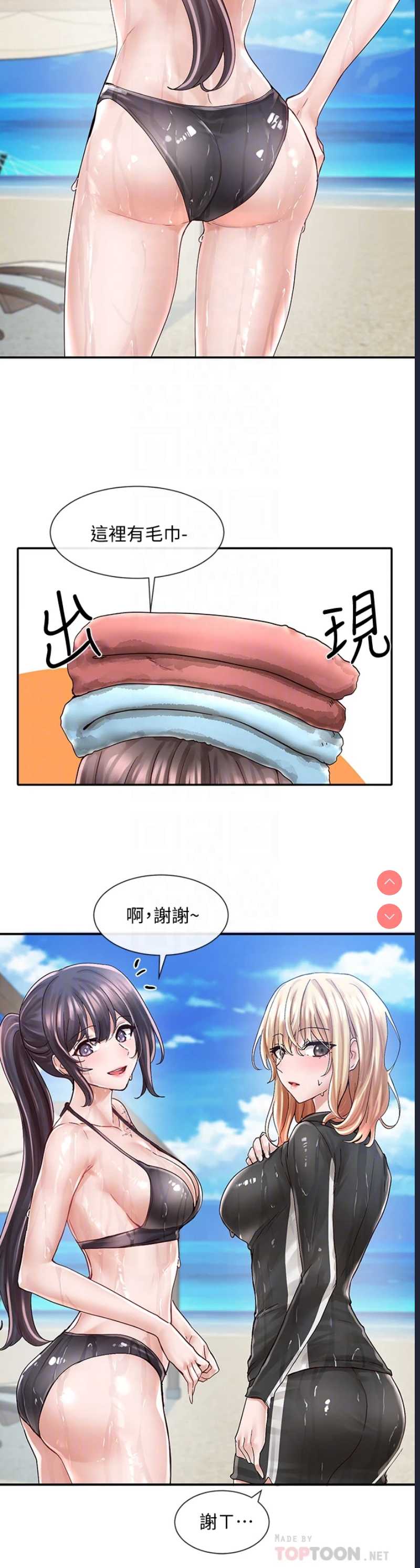 社团学姐
