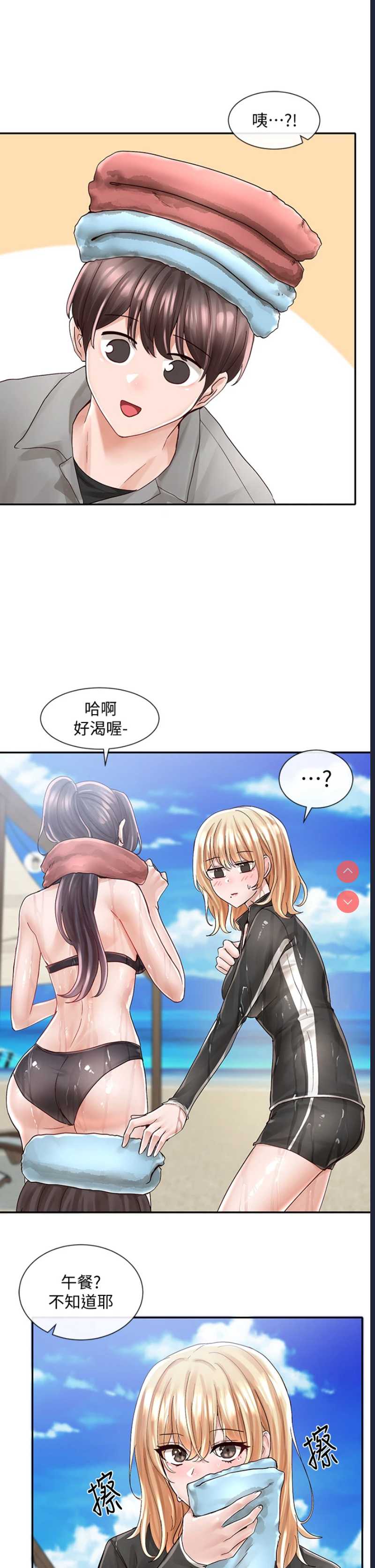 社团学姐