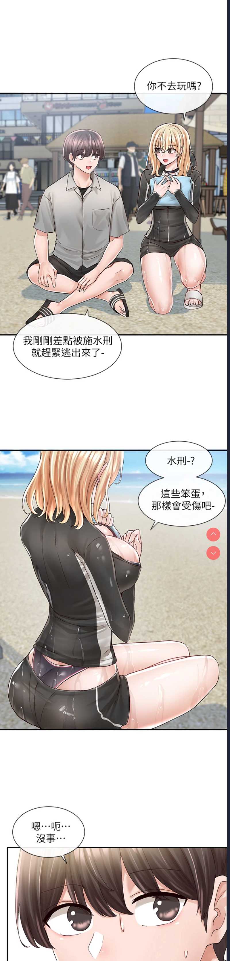 社团学姐