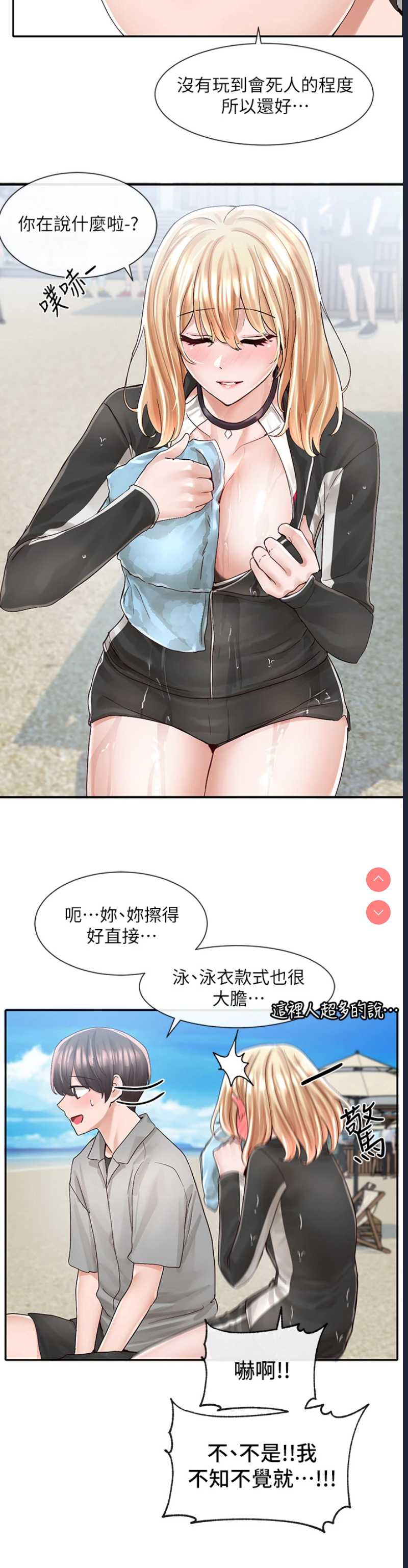 社团学姐