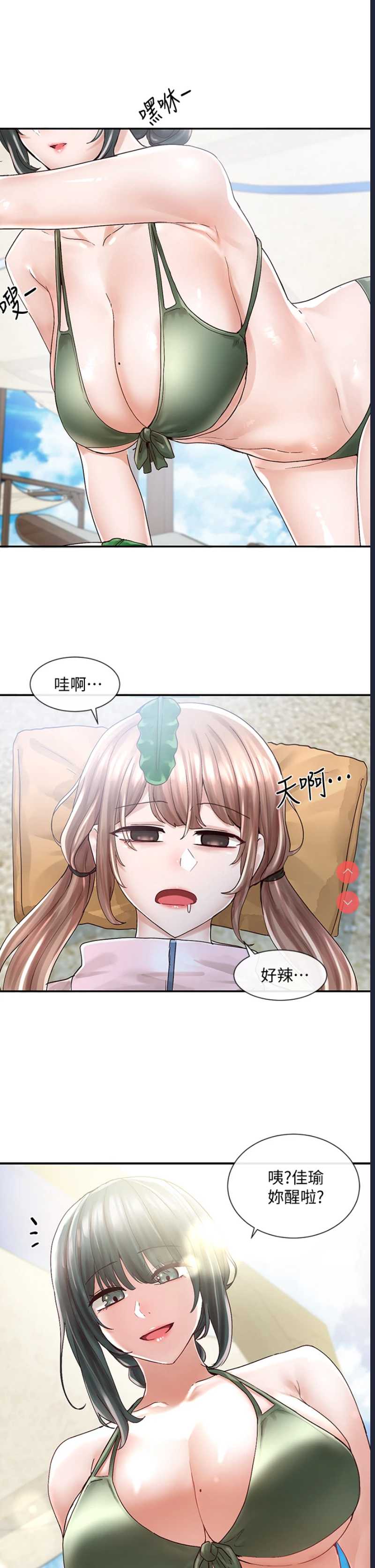 社团学姐