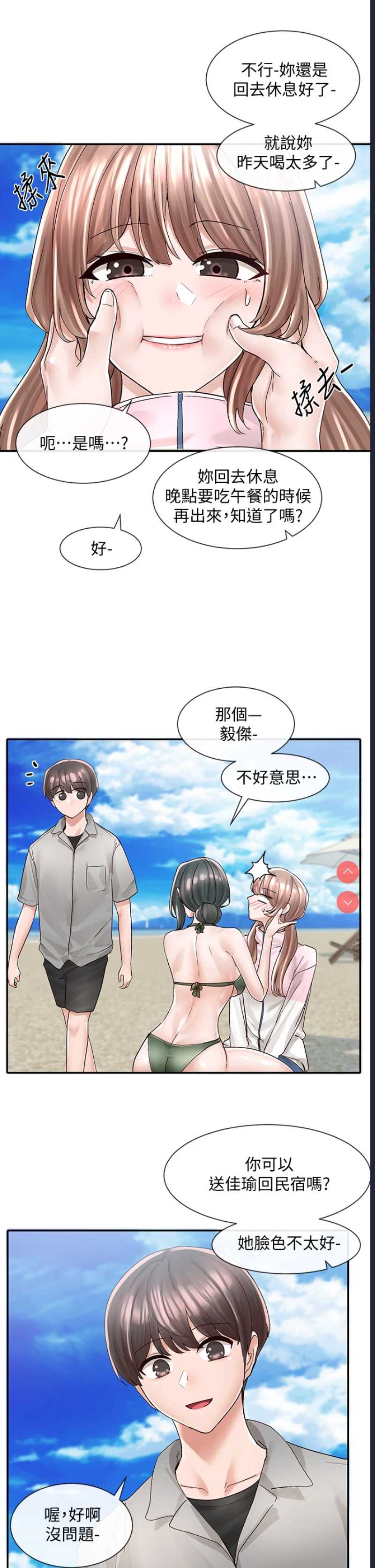 社团学姐