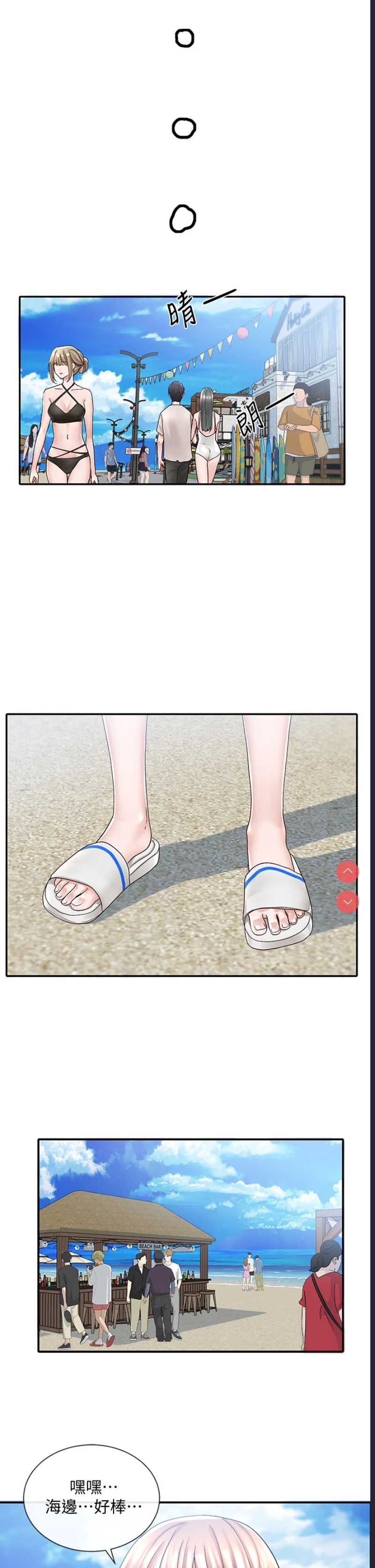 社团学姐