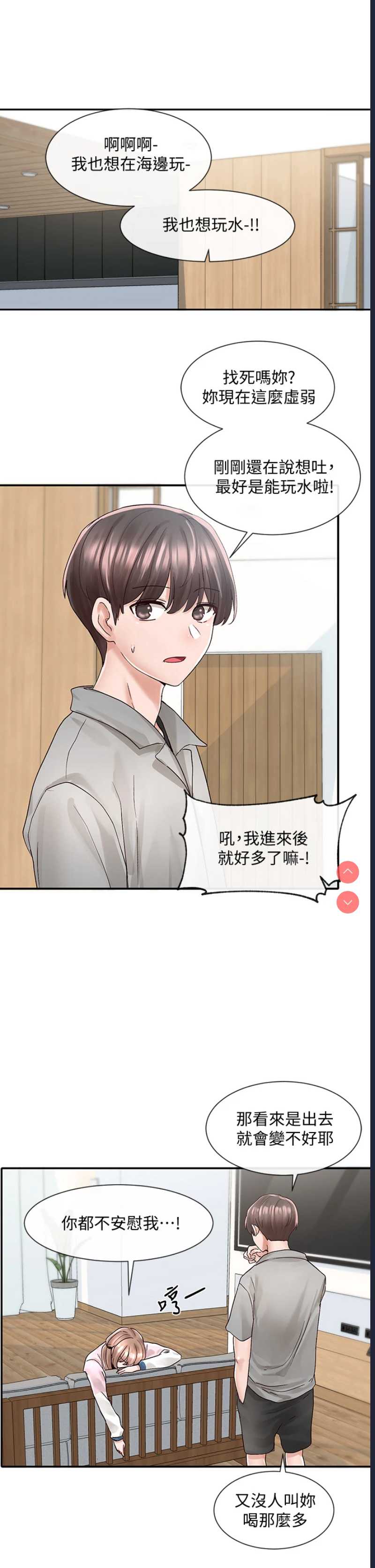 社团学姐