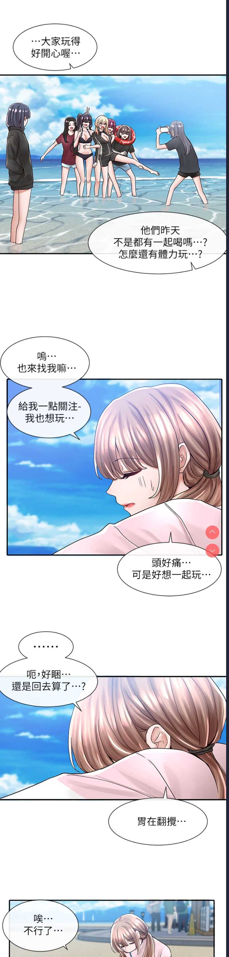 社团学姐