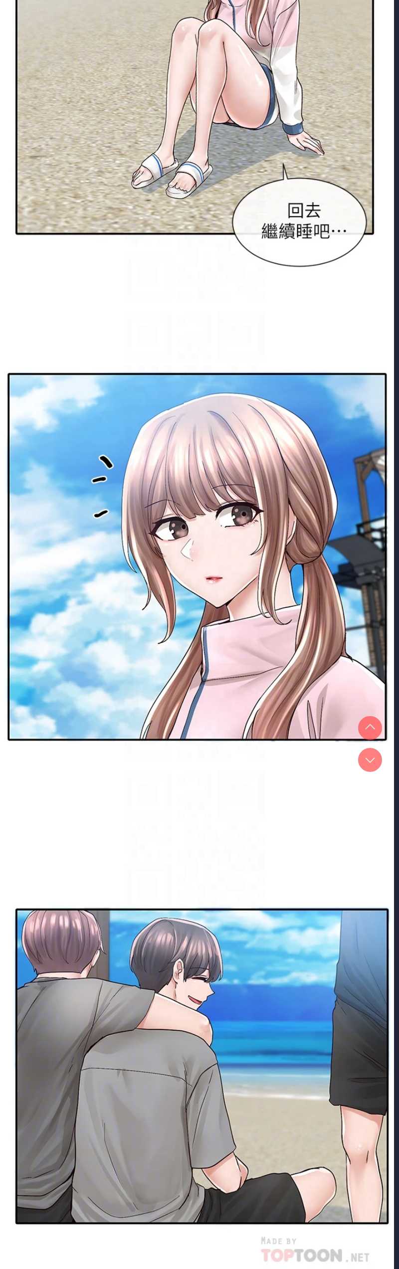 社团学姐