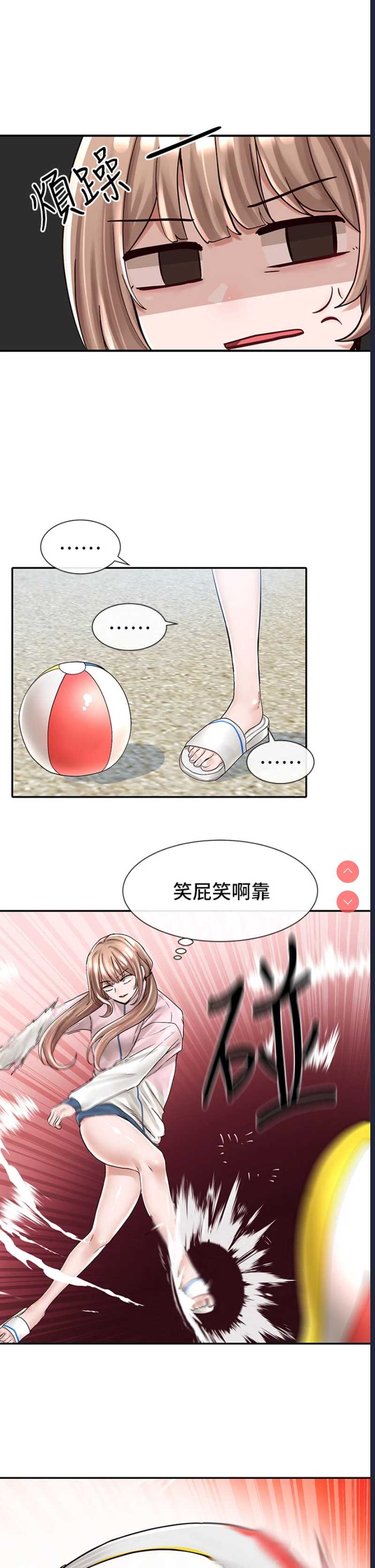 社团学姐