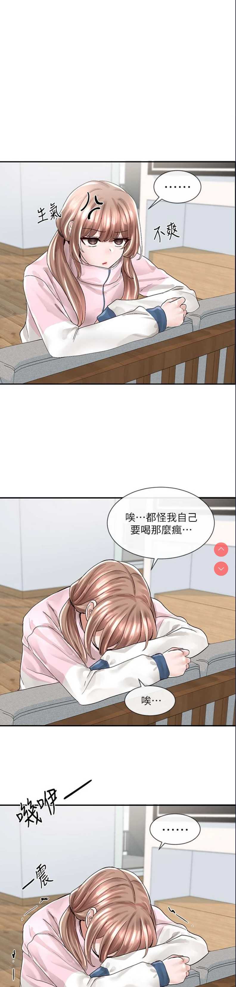社团学姐