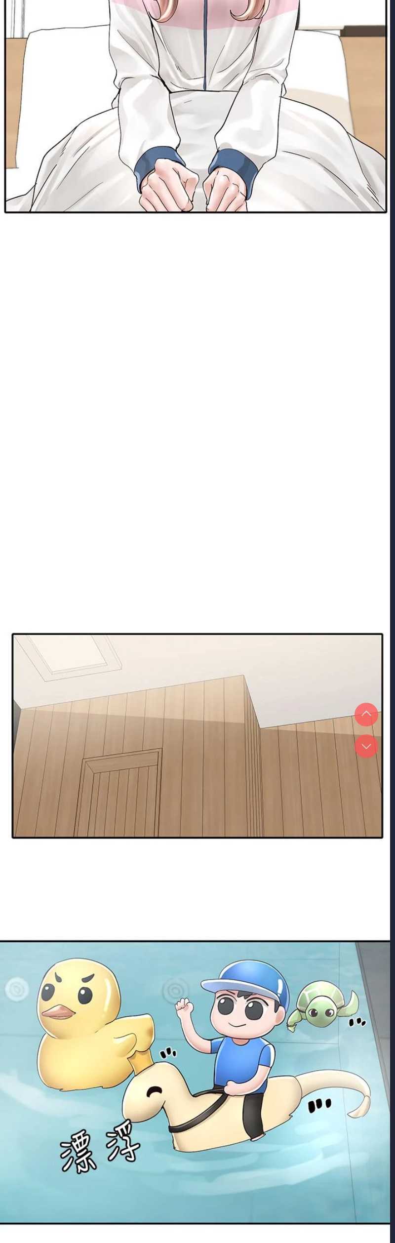 社团学姐