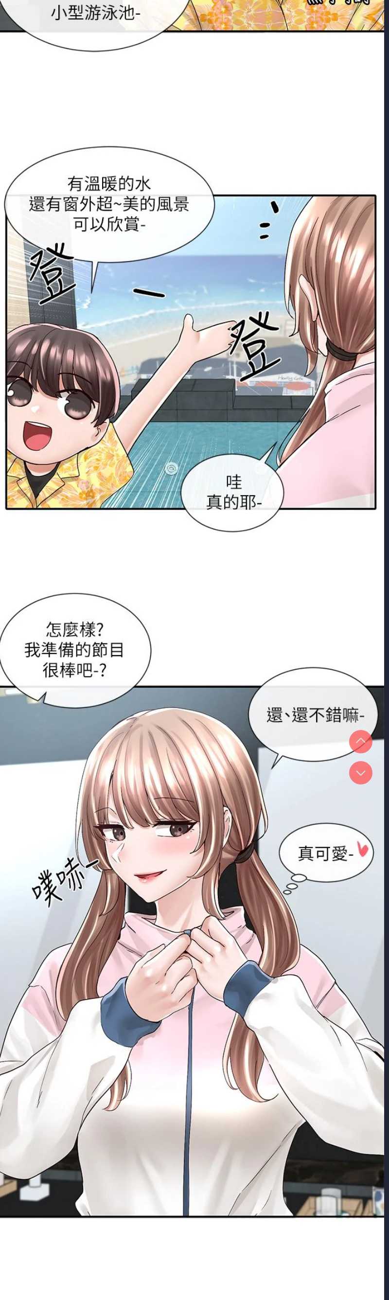 社团学姐