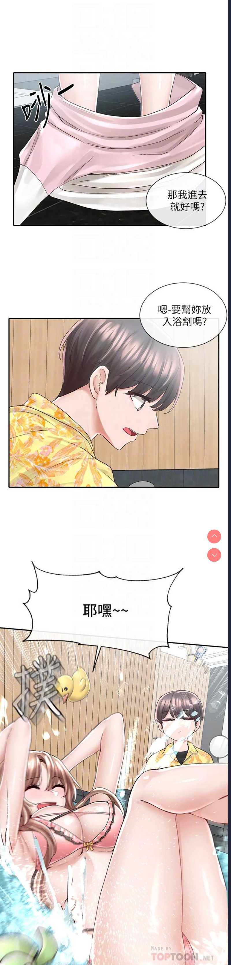 社团学姐