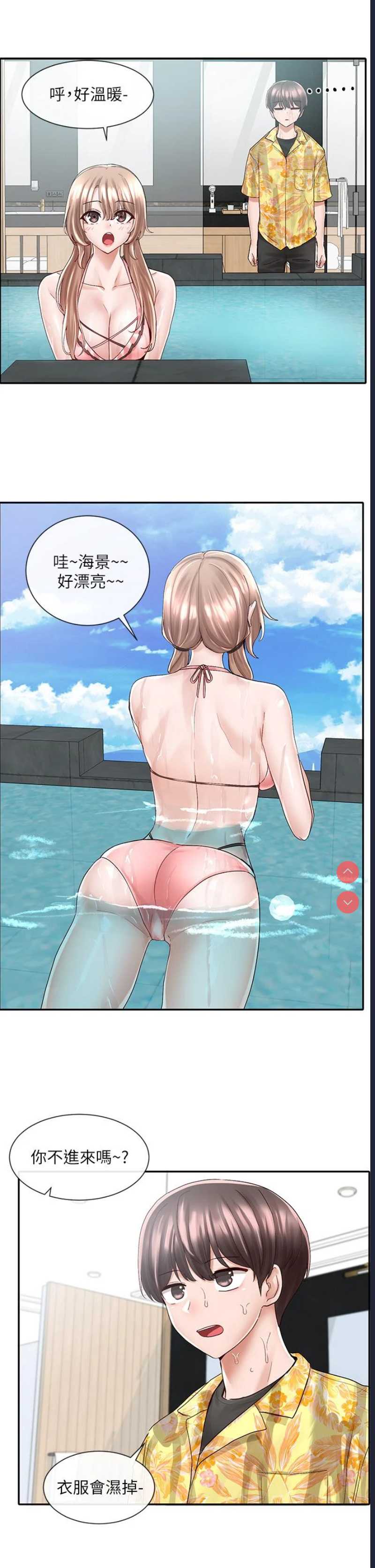 社团学姐