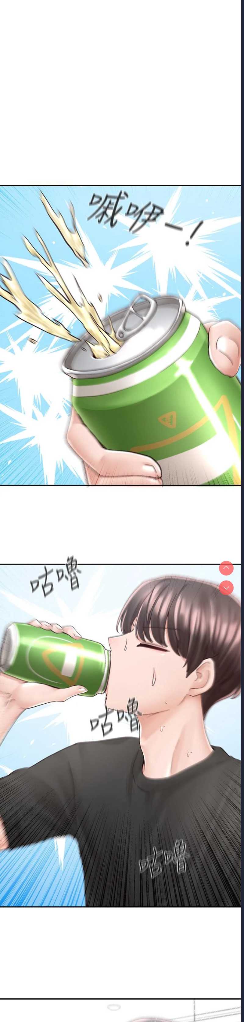 社团学姐