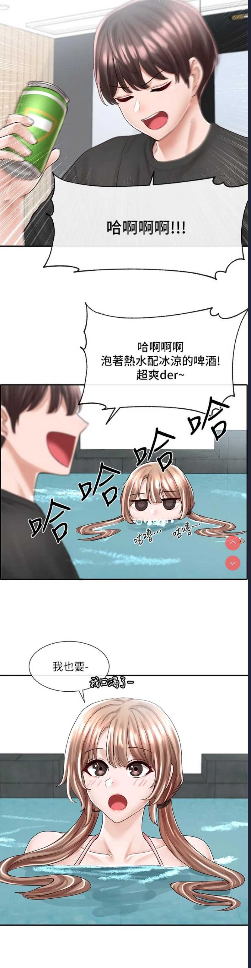 社团学姐
