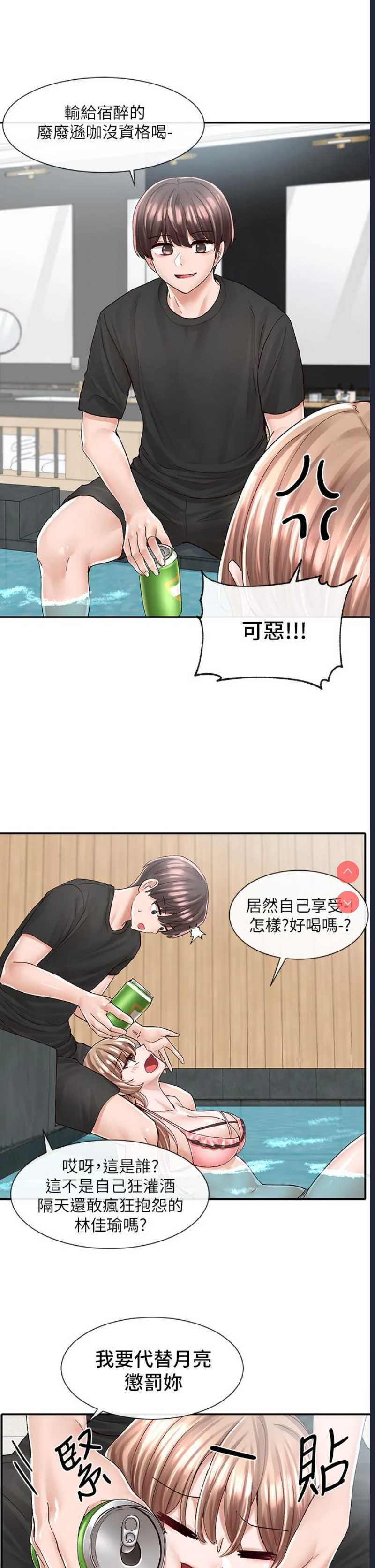 社团学姐