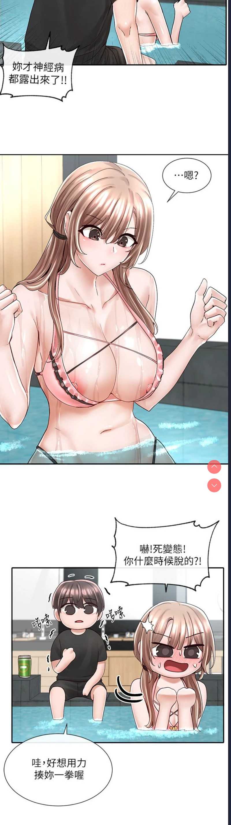 社团学姐