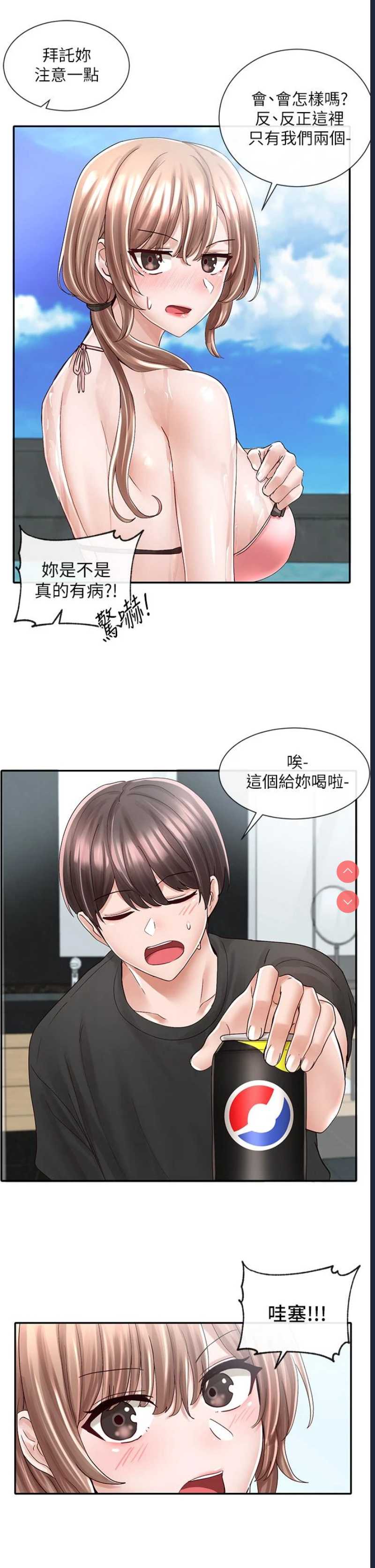 社团学姐
