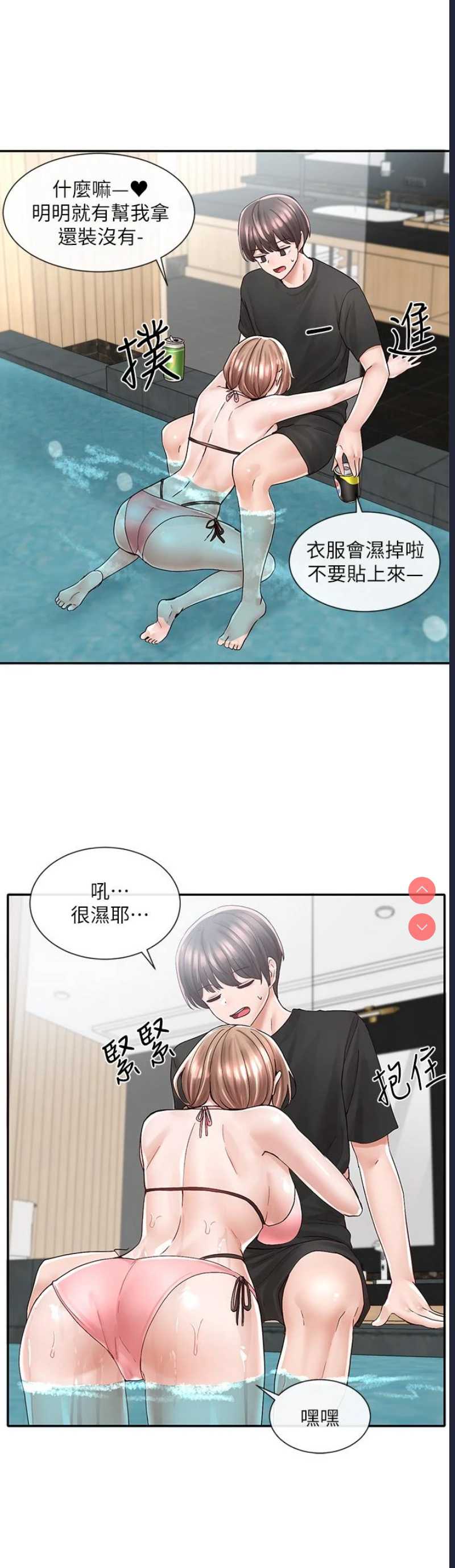社团学姐
