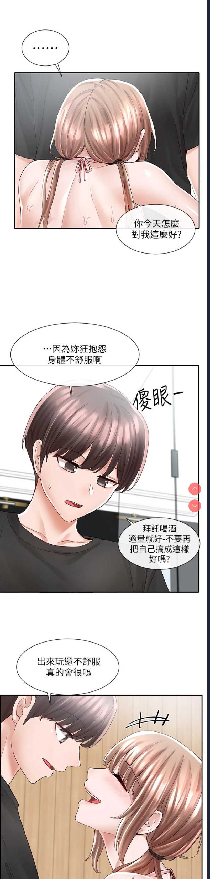 社团学姐