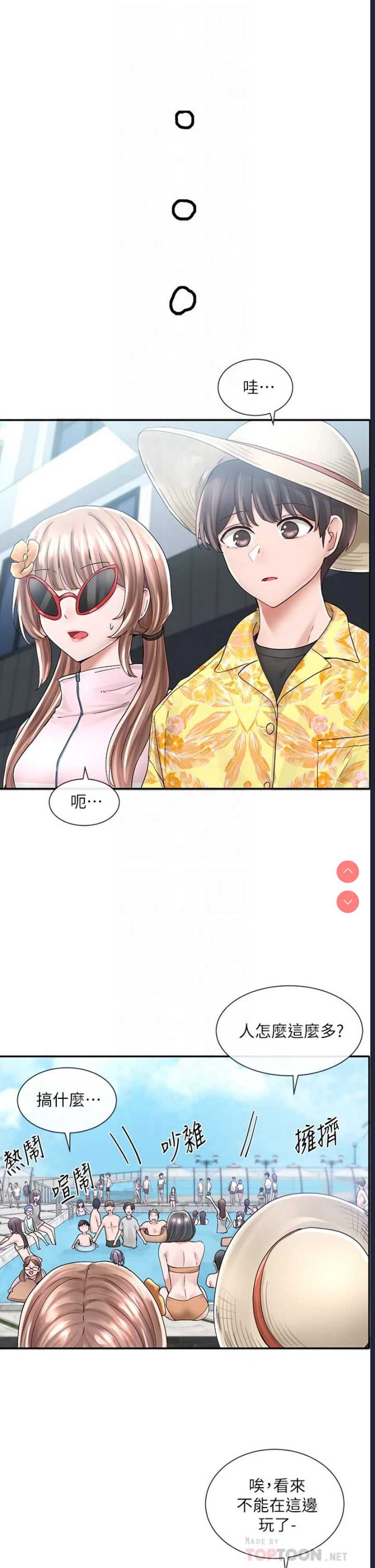 社团学姐
